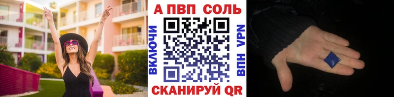 Купить АМФЕТАМИН Cocaine Alpha-PVP Героин ГАШИШ Меф мяу мяу Велиж