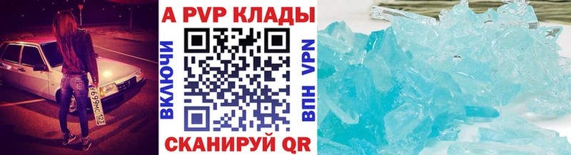 Купить Велиж Альфа ПВП VHQ