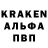 A-PVP Соль TheDashDell lok