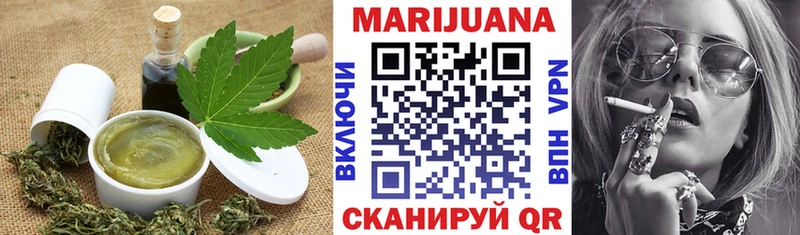 Купить  Велиж  Печенье с ТГК конопля 