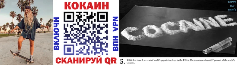 Купить  Велиж  Кокаин 98% 