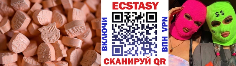 Экстази 280мг  Купить где  Велиж 