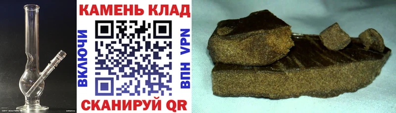 Купить закладки  Велиж  ГАШ Изолятор 