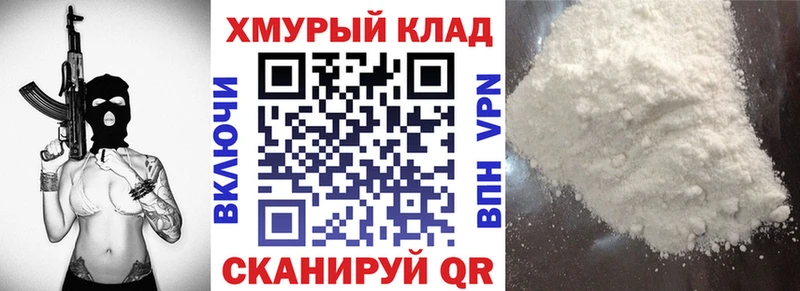 Героин герыч  Купить  Велиж 