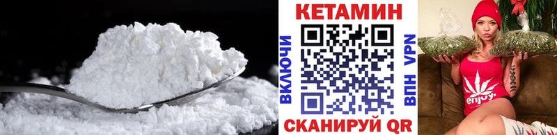 Кетамин ketamine  Купить где  Велиж 