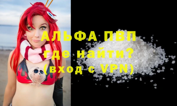 меф VHQ Арсеньев