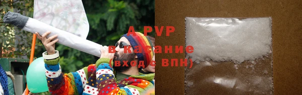 меф VHQ Арсеньев