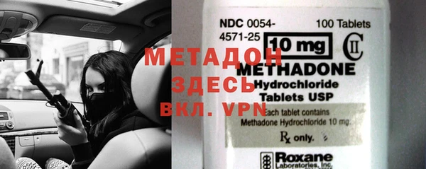 меф VHQ Арсеньев