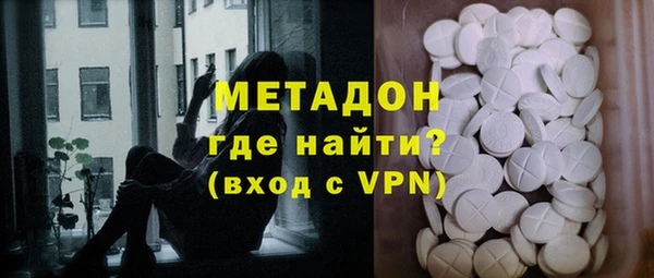 меф VHQ Арсеньев