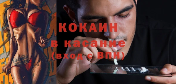 кокаин VHQ Аркадак