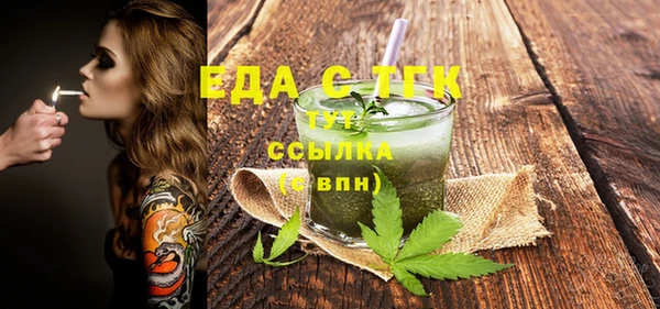 ПСИЛОЦИБИНОВЫЕ ГРИБЫ Армянск