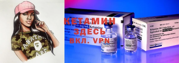 меф VHQ Арсеньев