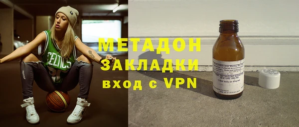 ПСИЛОЦИБИНОВЫЕ ГРИБЫ Армянск