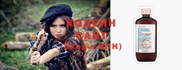 ПСИЛОЦИБИНОВЫЕ ГРИБЫ Армянск