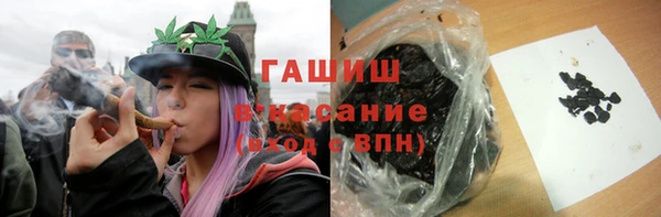 меф VHQ Арсеньев
