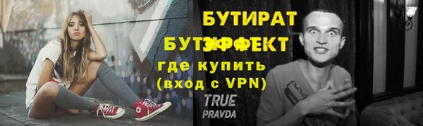кокаин VHQ Аркадак