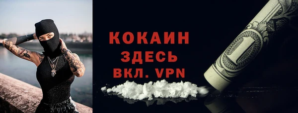 кокаин VHQ Аркадак