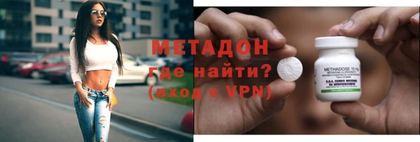 меф VHQ Арсеньев