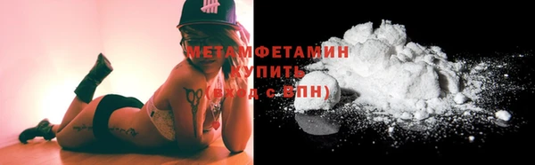 меф VHQ Арсеньев