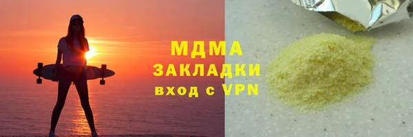 ПСИЛОЦИБИНОВЫЕ ГРИБЫ Армянск