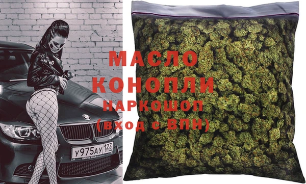 меф VHQ Арсеньев
