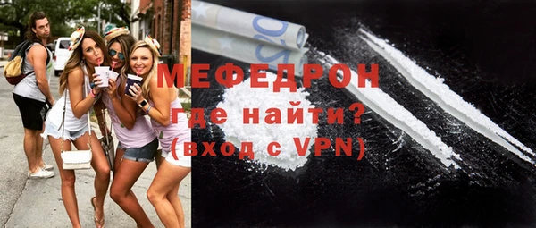 меф VHQ Арсеньев