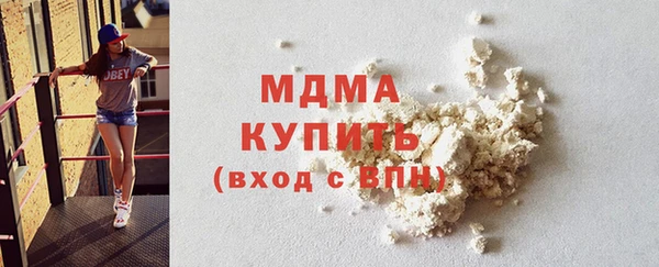 меф VHQ Арсеньев