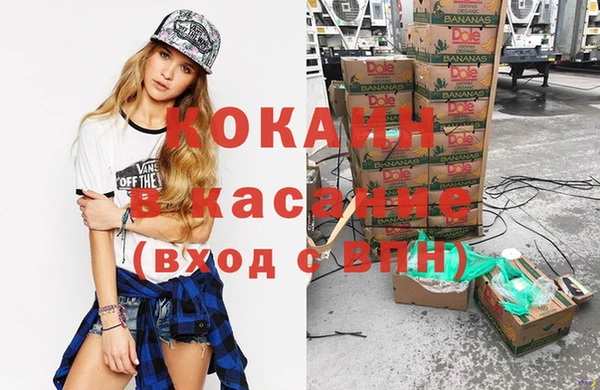 кокаин VHQ Аркадак