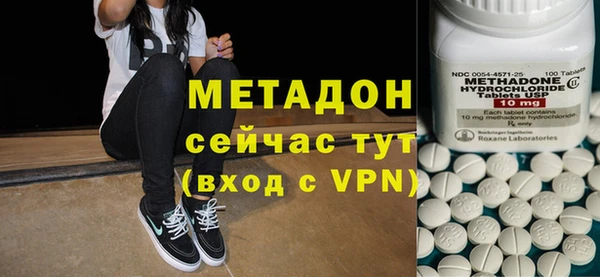 меф VHQ Арсеньев