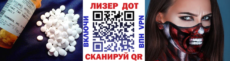 ЛСД экстази кислота  Купить закладки  Велиж 