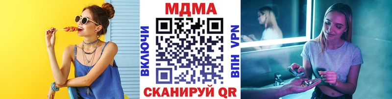 МДМА молли  Купить  Велиж 