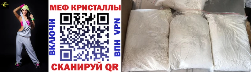 Мефедрон мука  Купить где  Велиж 