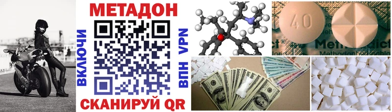 Купить Велиж МЕТАДОН белоснежный
