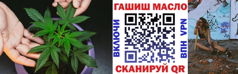 ТГК жижа  Купить где  Велиж 