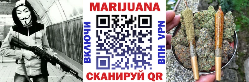 Купить где  Велиж  Марихуана тримм 